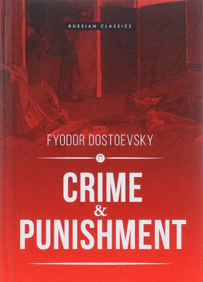«Crime and Punishment» - ISBN: 978-5-521-00554-3