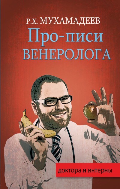 Изображение книги
