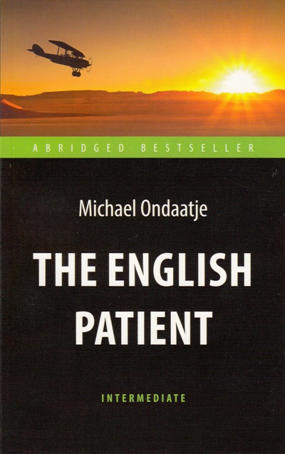 «Английский пациент: книга для чтения на английском языке» - ISBN: 978-5-9908085-8-4
