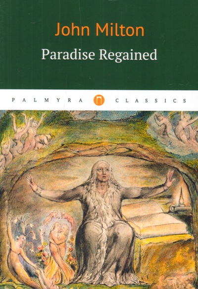 «Paradise Regaimend Возвращенный рай» - ISBN: 978-5-521-00548-2