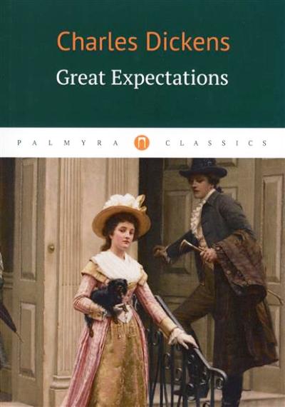«Great Expectations» - ISBN: 978-5-521-00152-1