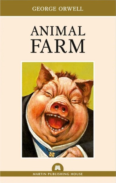 «Скотный двор (англ.) » - ISBN: 978-5-8475-1464-4