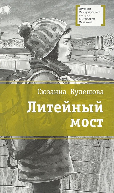 Изображение книги