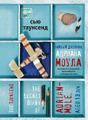 Изображение книги