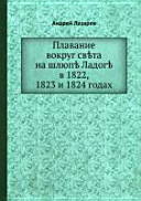 «Чеснок» - ISBN: Не указан