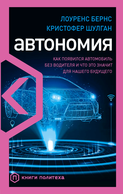 «Автономное выживание в экстремальных условиях и автономная медицина» - ISBN: 978-5-04-102694-3