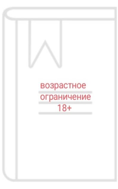 «В лодке, нацарапанной на стене: эссе, короткая проза» - ISBN: 978-5-17-150610-0