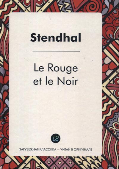 «Красное и черное (на фр. яз)» - ISBN: 978-5-519-49336-9