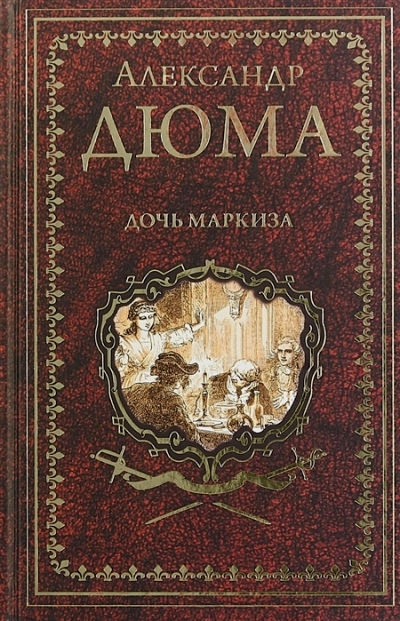 Изображение книги