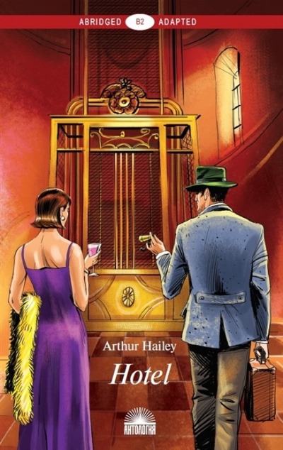 «Отель: Книга для чтения на английском языке (м)» - ISBN: 978-5-907097-79-7