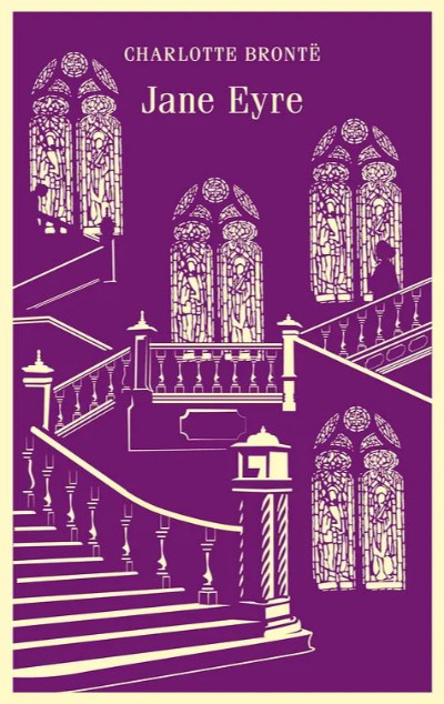 «Jane Eyre» - ISBN: 978-5-04-203605-7