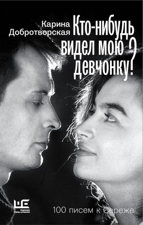 Изображение книги