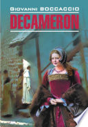 «Декамерон: Книга для чтения на итальянском языке» - ISBN: Не указан