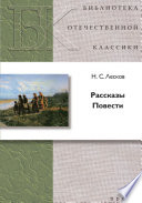 «Повести. Рассказы» - ISBN: Не указан