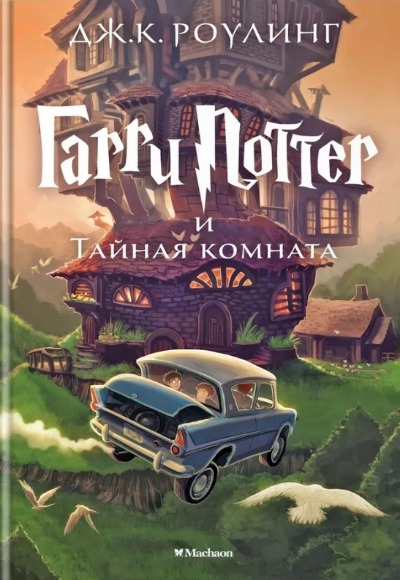 Изображение книги