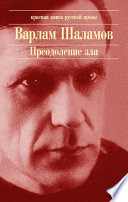 «Медведи» - ISBN: Не указан