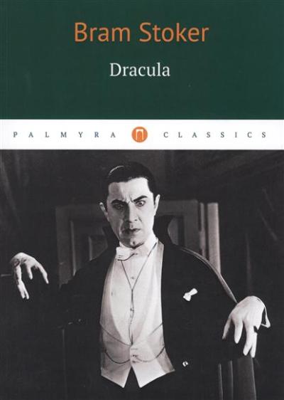 «Dracula» - ISBN: 978-5-521-00197-2