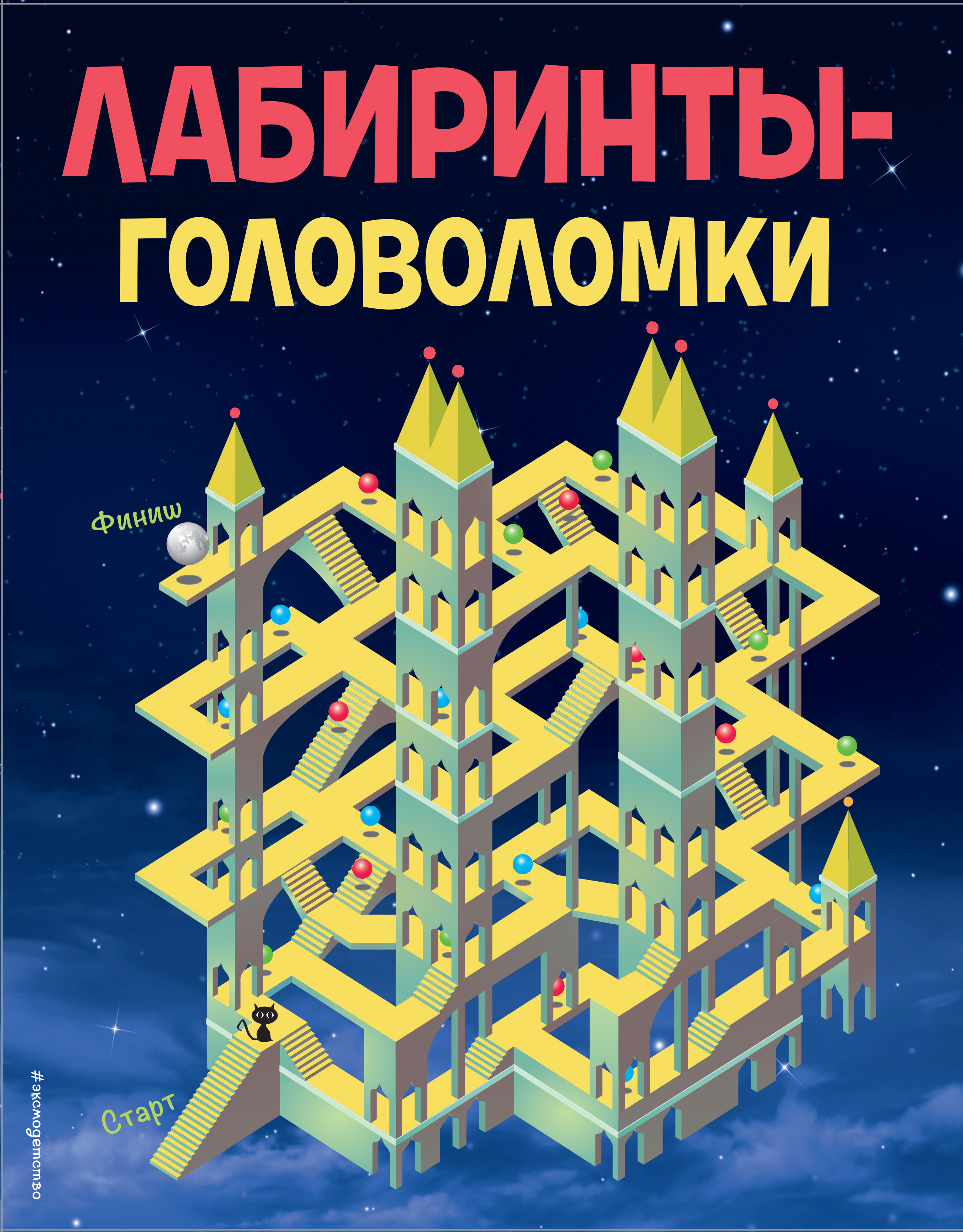 Лабиринт Книги Купить Заказать