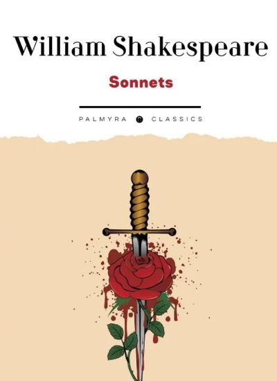 «Сонеты (анл., ) (м)» - ISBN: 978-5-517-09502-2