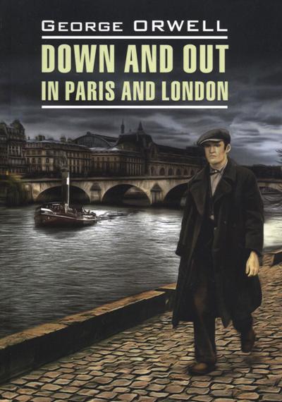 «Фунты лиха в Париже и Лондоне: Книга для чтения на английском языке (м)» - ISBN: 978-5-9925-1091-1