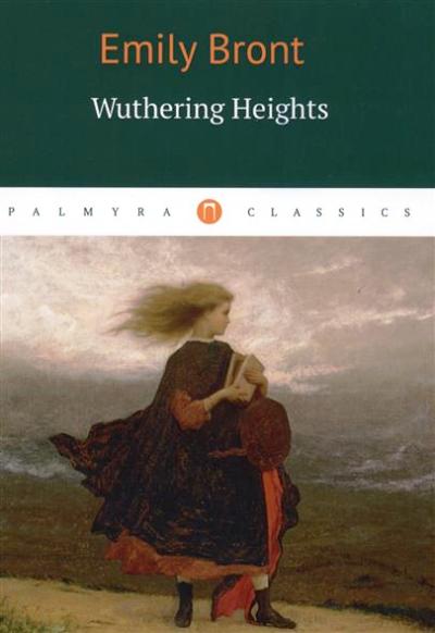 «Wuthering Heights» - ISBN: 978-5-521-00142-2