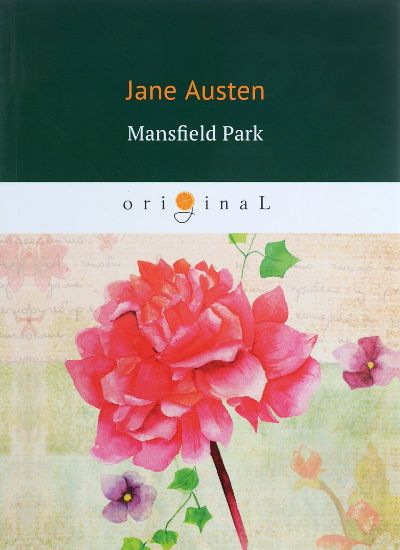 «Мэнсфилд-парк (англ.) Mansfield Park» - ISBN: 978-5-521-06427-4