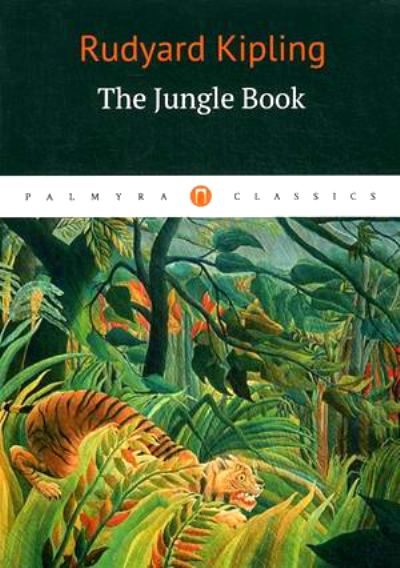 «The Jungle Book» - ISBN: 978-5-521-00549-9