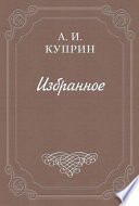«Вена» - ISBN: Не указан
