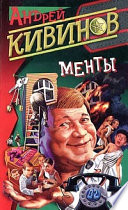 «Петербургский презент» - ISBN: 978-5-9524-5359-3