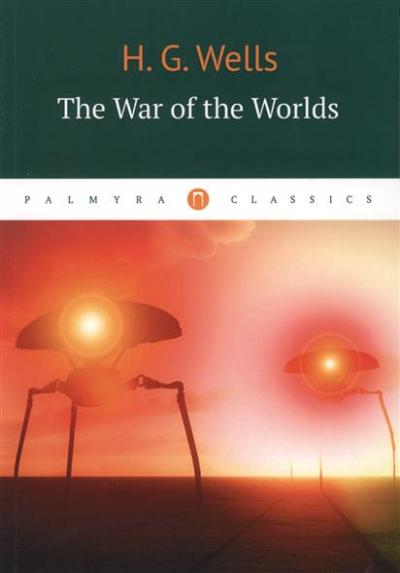 «The War of the Worlds» - ISBN: 978-5-521-00163-7