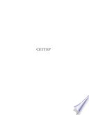 «Сеттер» - ISBN: Не указан