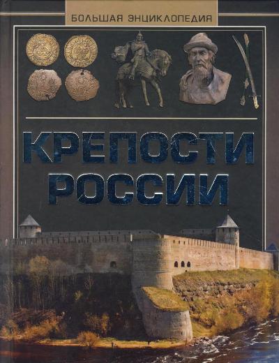Изображение книги