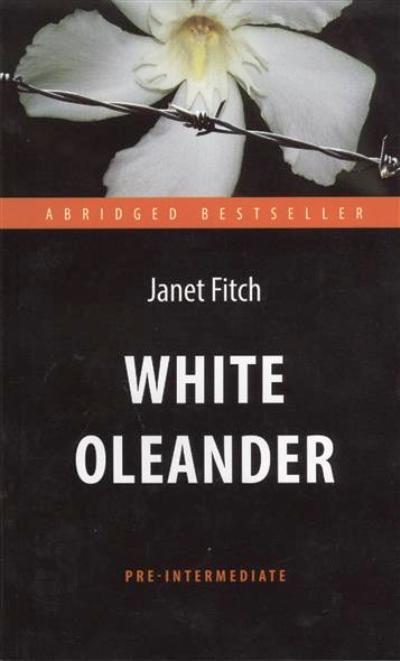«White Oleander = Белый олеандр: Книга для чтения на англ. яз.» - ISBN: 978-5-9908664-4-7