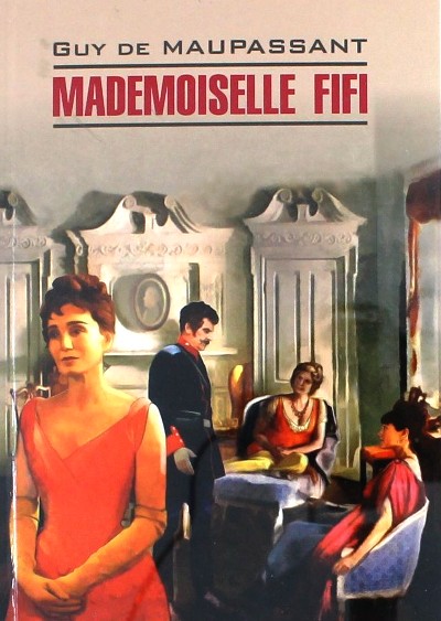 «Мадемуазель Фифи: книга для чтения на французском языке» - ISBN: 978-5-9925-1092-8