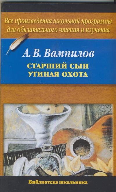 Афиша несравненный наконечников рисунок