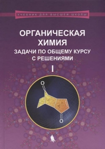 Изображение книги