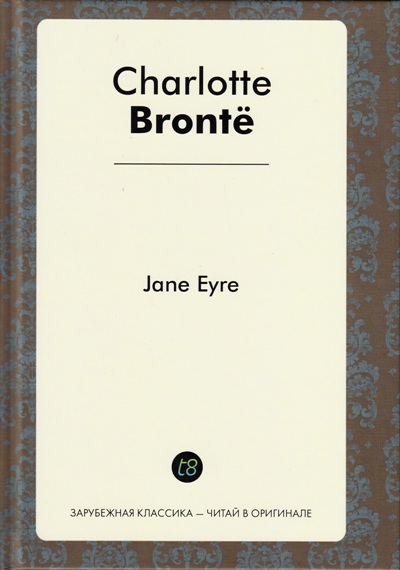 «Джейн эйр: на англ. яз» - ISBN: 978-5-519-49325-3