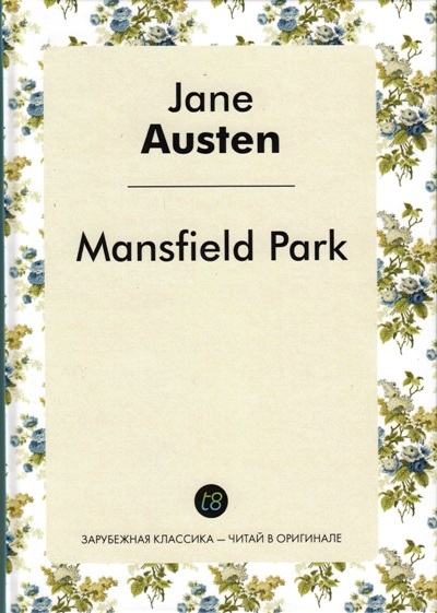 «Мэнсфилд-Парк: на англ. яз» - ISBN: 978-5-519-49241-6