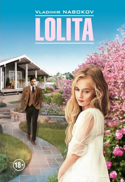 «Лолита (англ.) Lolita» - ISBN: 978-5-9925-1402-5